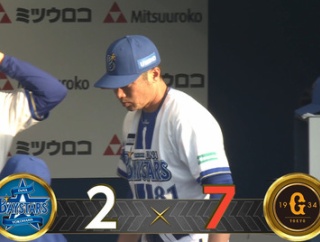 【試合結果】[2026/4/25] DeNAベイスターズ２－７読売ジャイアンツ　連勝が６でストップ　ドラ４・片山7失点のホロ苦デビュー