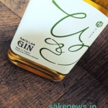 『【さけダイアリー】11月3日~11月9日 今週の予定』の画像