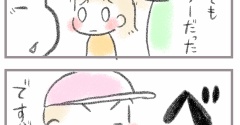 帰宅した姉と妹の対面の様子