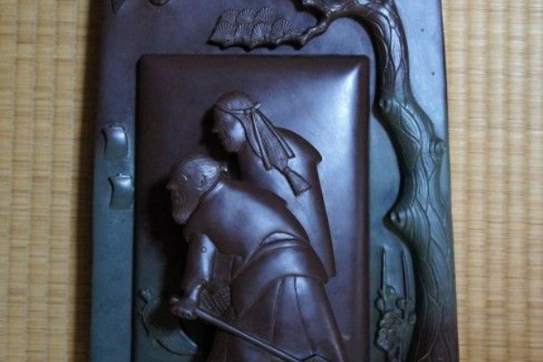 赤間硯 美 縄田宝泉 共桐箱入り 石蓋付き彫刻入り硯 縄田