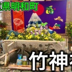 おかぴーの三重県は最高やに