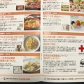 飯野海運:カタログギフト 2026年3月権利(9119)