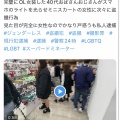 【悲報】まんさん、ミニスカＪＫのパンツを次々と盗撮するも捕まってしまうｗｗｗ