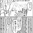 大阪万博とUSJへの旅②