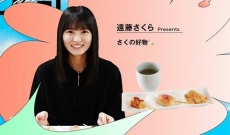 【朗報】遠藤さくら村長の「さくの好物」団子3つで1580円