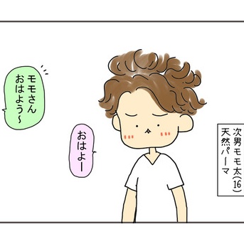 高校生男子、爪あとくっきり