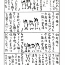 辻希美の親子共演