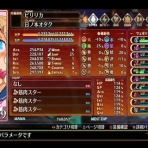 ゆるゲーマー遅報