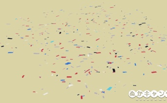 ファスナハトの紙吹雪の山