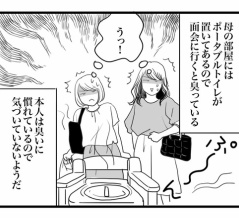 右から来たものを左へ受け流す精神