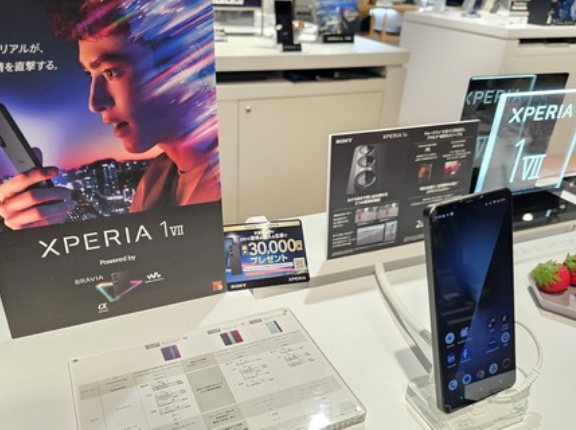 楽天モバイル、楽天回線対応製品にフラッグシップスマホ「Sony Xperia 1 VII」のメーカー版「XQ-FS44」を追加！相互接続性試験が完了