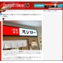 アメリカ人「アメリカではコンビニや飲食店のバイトテロなんて絶対に起きないよ！なぜかって？」　→　納得しかない恐ろしい理由だった……
