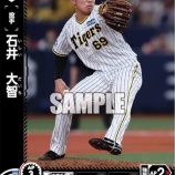 『防御率0点台の投手たち』の画像