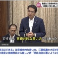 【売るほどある発言で反発も】自民農業新組織トップに江藤拓氏