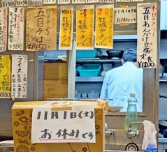 牡蠣らーめん、今シーズン２杯目＠「やじ満」ほか