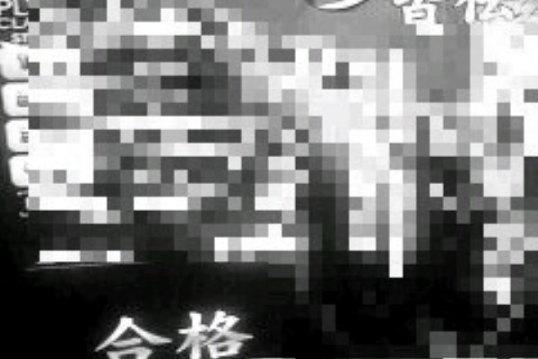 Konami音ゲーギャラリー界 笑 Konami音ゲーギャラリー界 笑