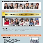 タワーレコード K-POP LOVERS! BLOG
