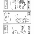 寝落ち赤ちゃんって実在するの？