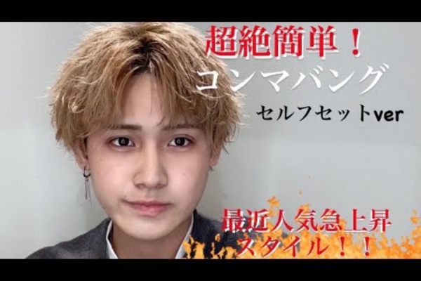 楽らライフスタイル 美容室 楽らライフスタイル 美容室