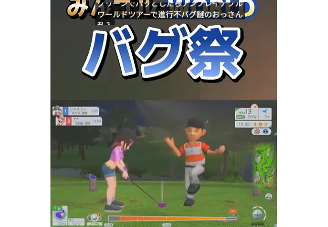 今年のクソゲーオブザイヤーを予想しよう