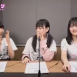 『[動画]2019.01.19 文化放送Ａ＆Ｇ「イコラジ　“ＲＡＤＩＯ＝ＬＯＶＥ” 」 第68回 【=LOVE(イコールラブ) 齊藤なぎさ・佐々木舞香・髙松瞳】【イコラブ】』の画像