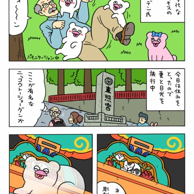 livedoor
