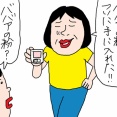 バズっていたのは私だけだった
