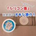 赤ちゃんのお昼寝 30分で起きちゃう 脱 30分の壁 に挑戦します 昼寝んトレ えりゐのevery diary Powered By ライブドアブログ 赤ちゃんのお昼寝 30分で起きちゃう 脱 30分の壁 に挑戦します 昼寝んトレ えりゐのevery diary Powered By ライブドアブログ