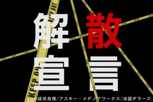 神谷浩史 小野大輔のdear Girl Stores デュラララ