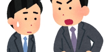 今年入社した新人くんが税込の計算方法を知らなかった…イライラするわ