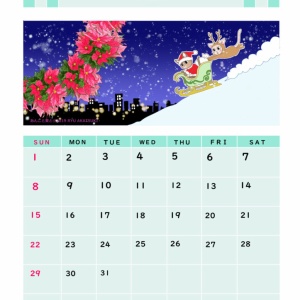 19年1月のカレンダーと今年の〆 動画あり あんこと麦と Powered By ライブドアブログ