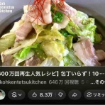 バーバーイーツその後
