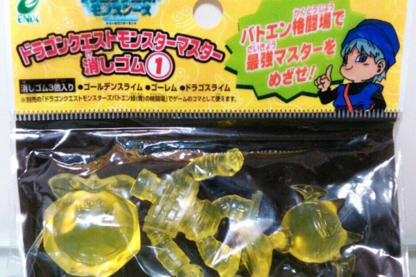 トレジャーハンティン部 部長のブログ ドラゴンクエスト