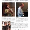 ライブ情報