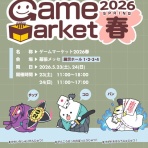 三遊亭小圓楽のブログ