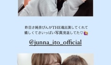 【元乃木坂】斉藤優里、本格的に泣かしにきてる…