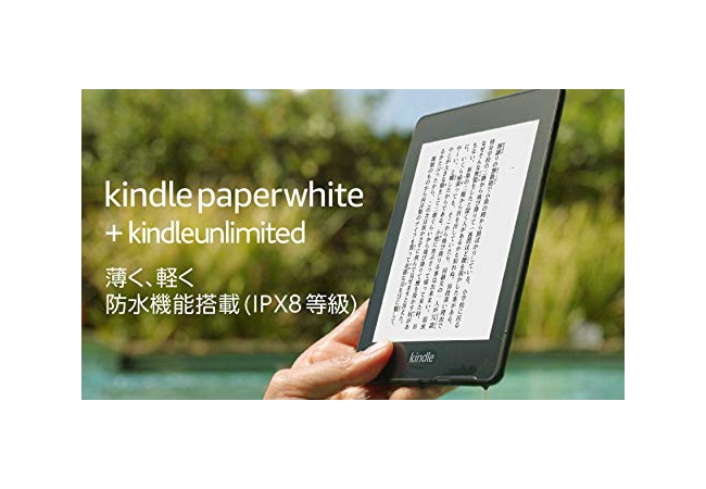 【朗報】電子書籍業界、当たり前のように30～50%セールを開催