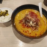 �ؿ��� �顼������ͤθ���̣��ô���͡������ʤ����ʡ���870�ߡˡ٤β���