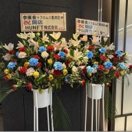 参厘舎 トフロム八重洲店＠東京・日本橋・京橋・大手町