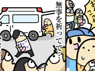 ワッパ、救急車Debut！