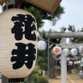 今日は海の日！サラダ館はメンテで休止ですがお土産などは営業中