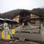 メキシカンふらいやぁ