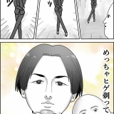 都会にいた人