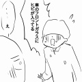 物が壊れる②