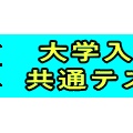 高市が勝ったら．もう次の選挙はない覚悟。樋口陽一憲法学。