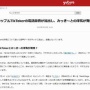 【動画】人気カップルTikTokerさん、最悪すぎる電話の録音データ流出　→　完全に終わる……