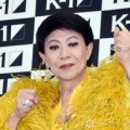 美川憲一、元宝塚のトップスター俳優との“結婚”の噂を語る　六本木での食事を週刊誌に書かれ「うれしかった」