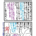 死して屍拾うものなし