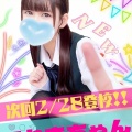 ２月もエエ感じ！( *´艸｀)