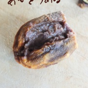 干し柿で和菓子を作る